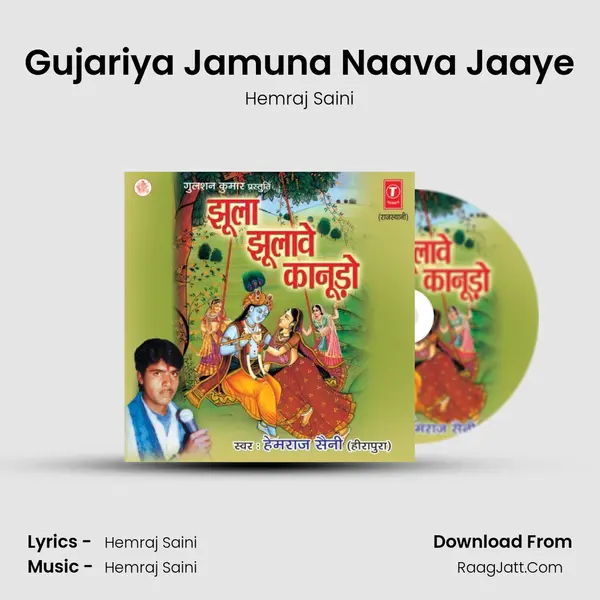 Gujariya Jamuna Naava Jaaye MP3 Song by Hemraj Saini Cover