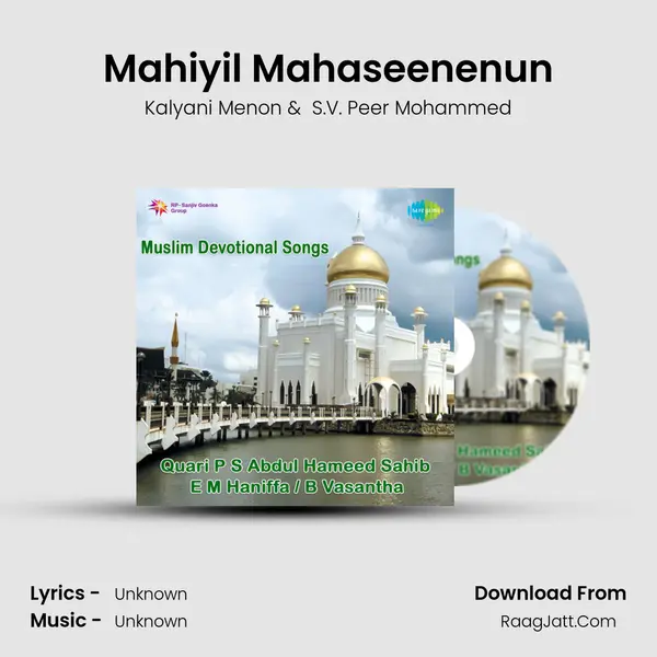 Mahiyil Mahaseenenun MP3 Song by Kalyani Menon Cover