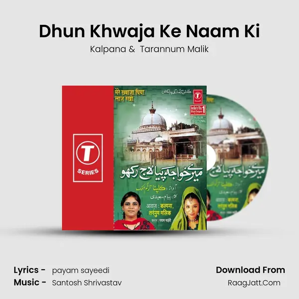 Dhun Khwaja Ke Naam Ki MP3 Song by Kalpana Cover