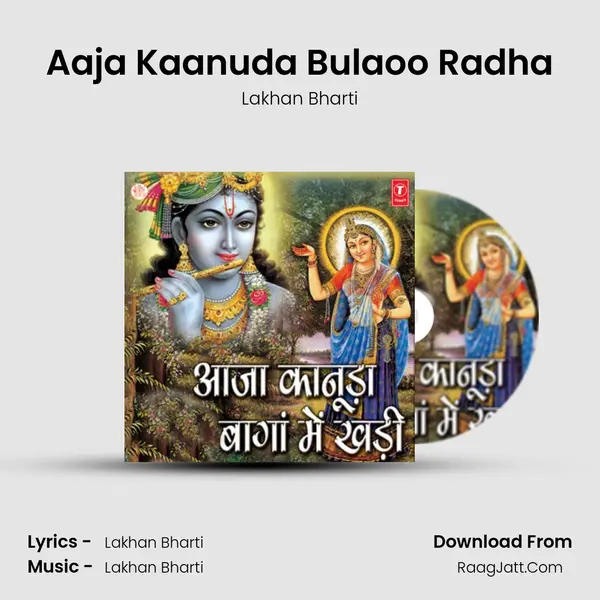 Aaja Kaanuda Bulaoo Radha MP3 Song by Lakhan Bharti Cover