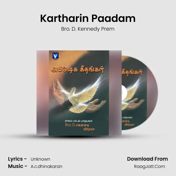 Kartharin Paadam MP3 Song by Bro. D. Kennedy Prem Cover