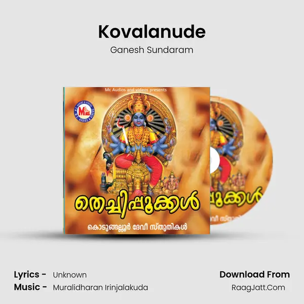 Kovalanude MP3 Song by Ganesh Sundaram Cover