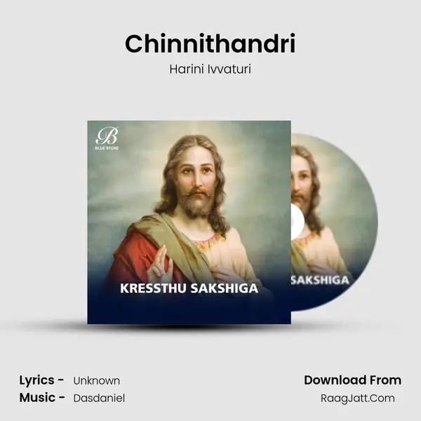 Chinnithandri MP3 Song by Harini Ivvaturi Cover