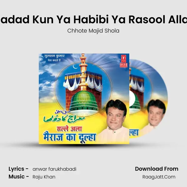 Madad Kun Ya Habibi Ya Rasool Allah MP3 Song by Chhote Majid Shola Cover