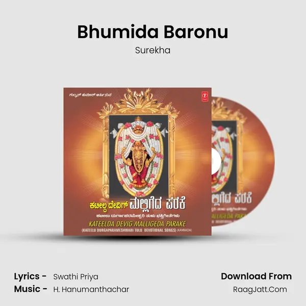 Bhumida Baronu MP3 Song by Surekha Cover
