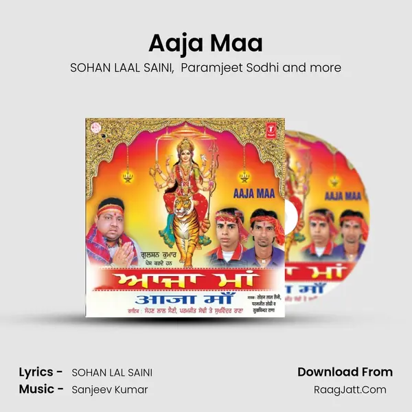 Aaja Maa mp3 song