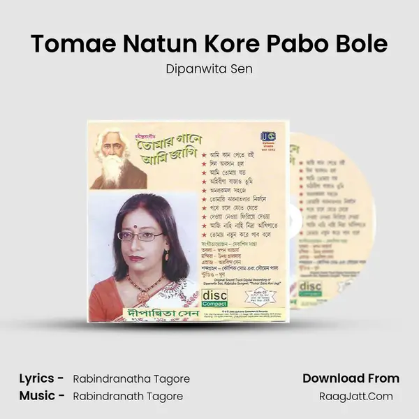 Tomae Natun Kore Pabo Bole mp3 song