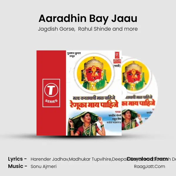Aaradhin Bay Jaau MP3 Song by Jagdish Gorse Cover