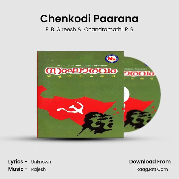 Chenkodi Paarana MP3 Song by P. B. Gireesh Cover