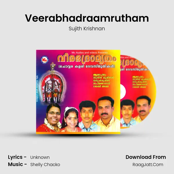 Veerabhadraamrutham MP3 Song by Sujith Krishnan Cover
