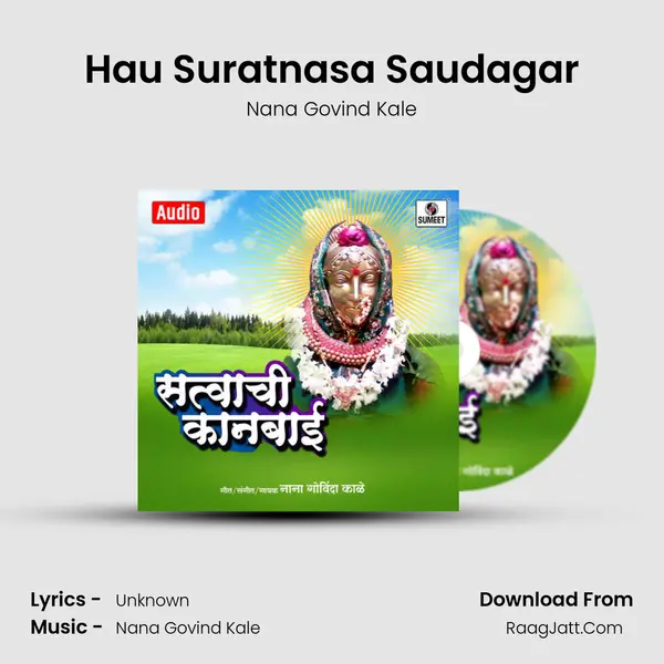 Hau Suratnasa Saudagar MP3 Song by Nana Govind Kale Cover
