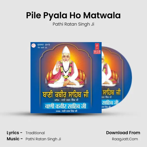 Pile Pyala Ho Matwala MP3 Song by Pathi Ratan Singh Ji Cover