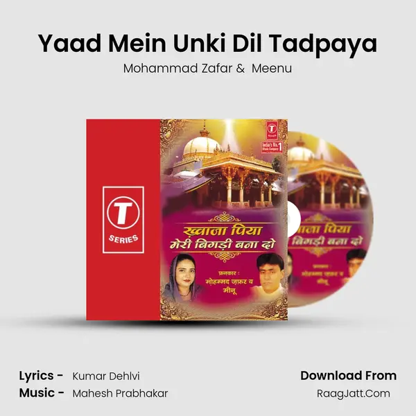Yaad Mein Unki Dil Tadpaya mp3 song