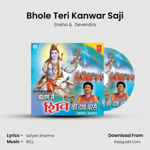 Bhole Teri Kanwar Saji MP3 Song by Sneha Cover