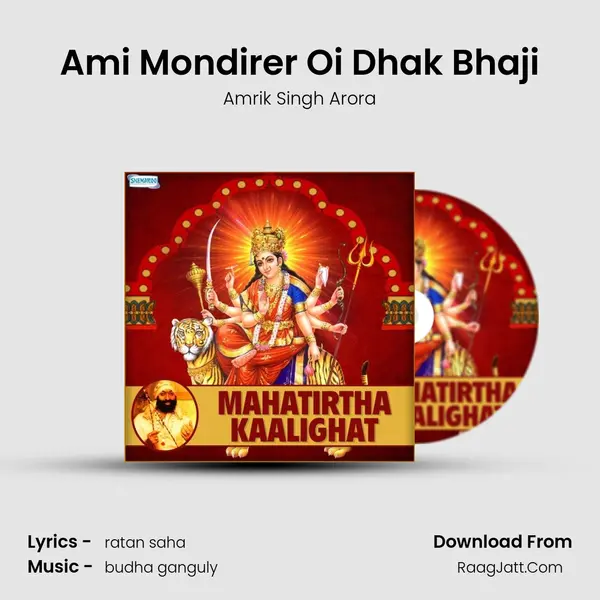 Ami Mondirer Oi Dhak Bhaji MP3 Song by Amrik Singh Arora Cover