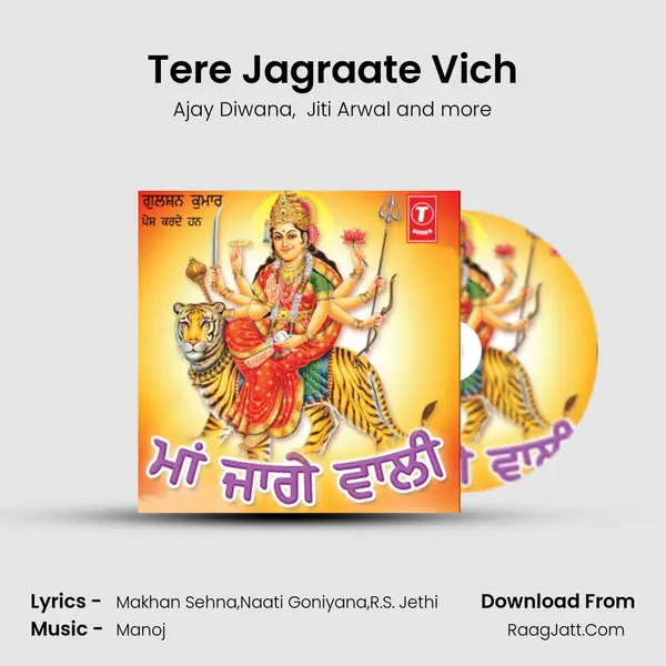 Tere Jagraate Vich MP3 Song by Ajay Diwana Cover