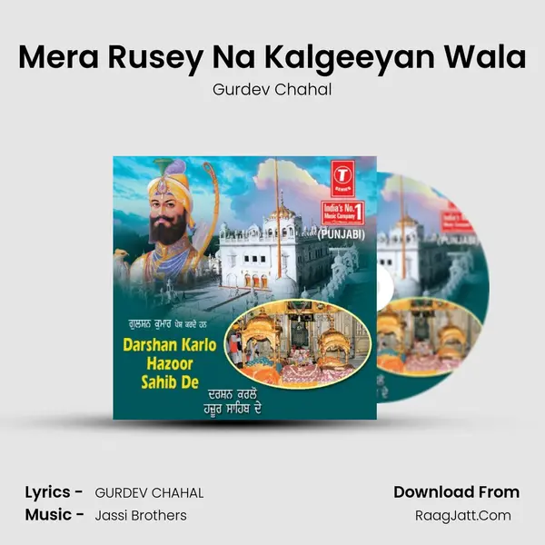 Mera Rusey Na Kalgeeyan Wala MP3 Song by Gurdev Chahal Cover
