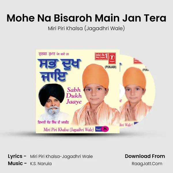 Mohe Na Bisaroh Main Jan Tera MP3 Song by Miri Piri Khalsa (Jagadhri Wale) Cover