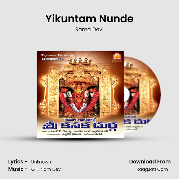 Yikuntam Nunde MP3 Song by Rama Devi Cover