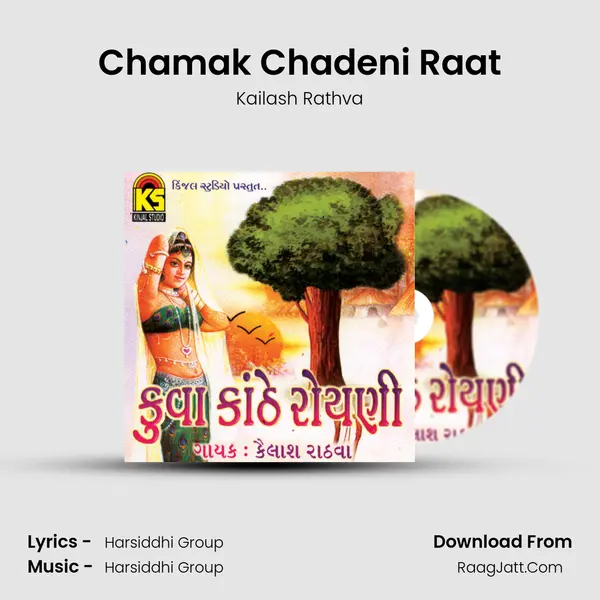 Chamak Chadeni Raat MP3 Song by Kailash Rathva Cover