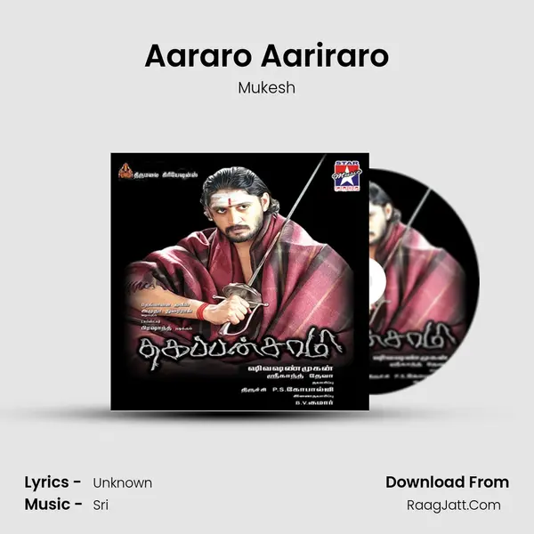 Aararo Aariraro MP3 Song by Mukesh Cover