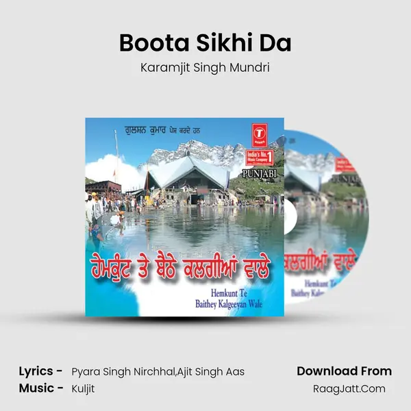 Boota Sikhi Da MP3 Song by Karamjit Singh Mundri Cover