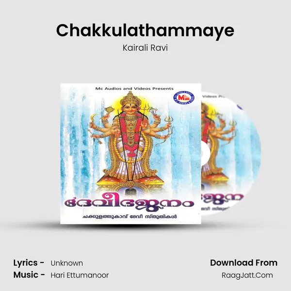 Chakkulathammaye MP3 Song by Kairali Ravi Cover