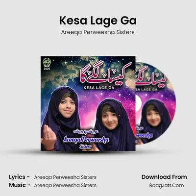 Kesa Lage Ga MP3 Song by Areeqa Perweesha Sisters Cover