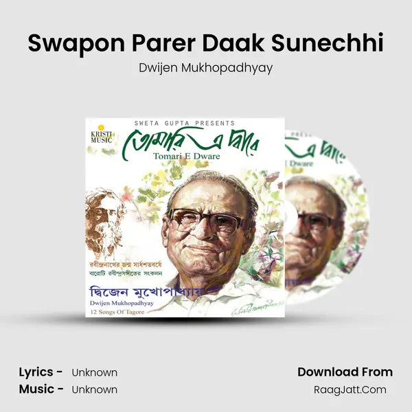 Swapon Parer Daak Sunechhi mp3 song