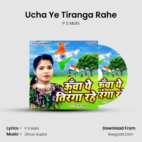 Ucha Ye Tiranga Rahe - 