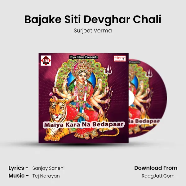 Bajake Siti Devghar Chali MP3 Song by Surjeet Verma Cover