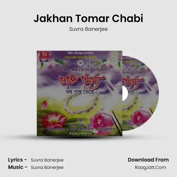 Jakhan Tomar Chabi MP3 Song by Suvra Banerjee Cover