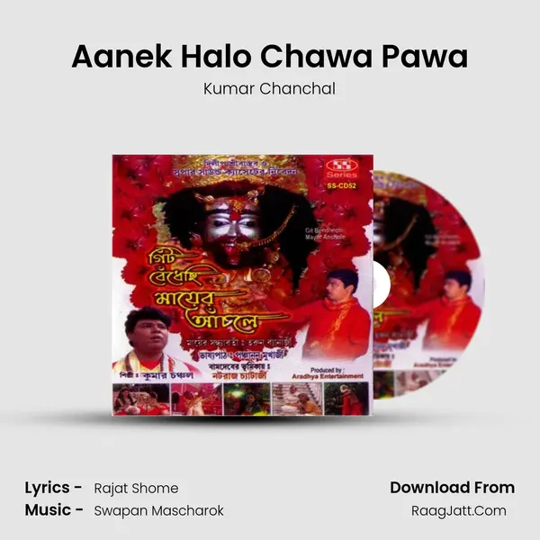 Aanek Halo Chawa Pawa MP3 Song by Kumar Chanchal Cover
