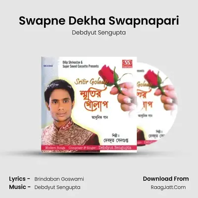 Swapne Dekha Swapnapari mp3 song