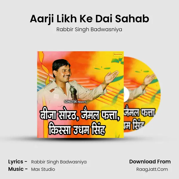 Aarji Likh Ke Dai Sahab MP3 Song by Rabbir Singh Badwasniya Cover