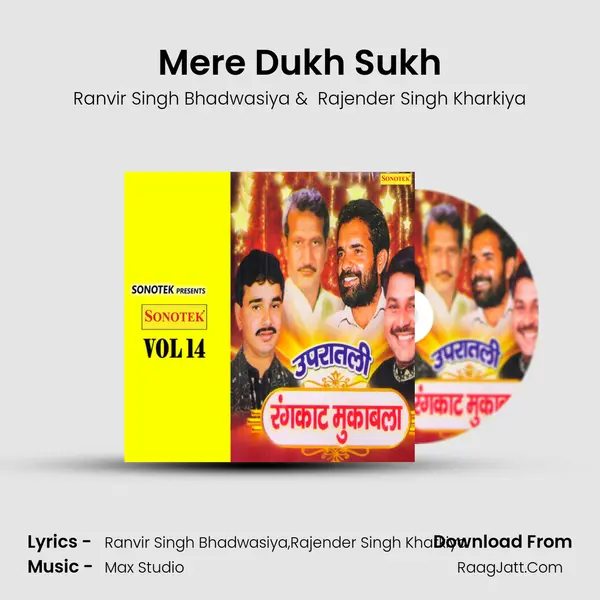 Mere Dukh Sukh MP3 Song by Ranvir Singh Bhadwasiya Cover