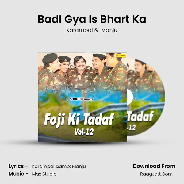 Badl Gya Is Bhart Ka MP3 Song by Karampal Cover