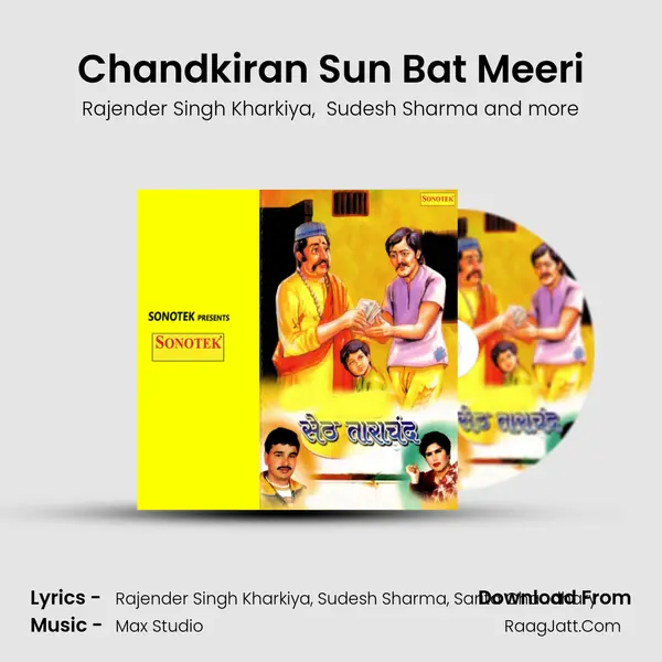 Chandkiran Sun Bat Meeri MP3 Song by Rajender Singh Kharkiya Cover
