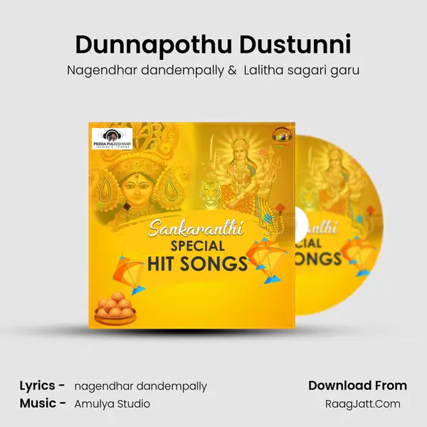 Dunnapothu Dustunni MP3 Song by Nagendhar dandempally Cover