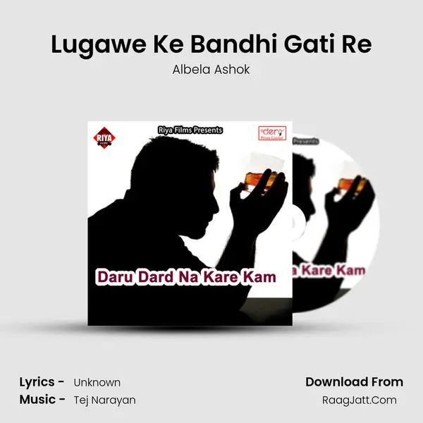 Lugawe Ke Bandhi Gati Re MP3 Song by Albela Ashok Cover