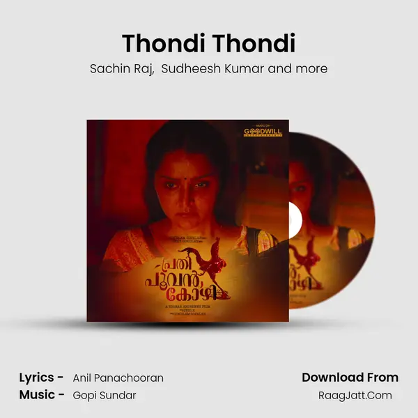 Thondi Thondi mp3 song
