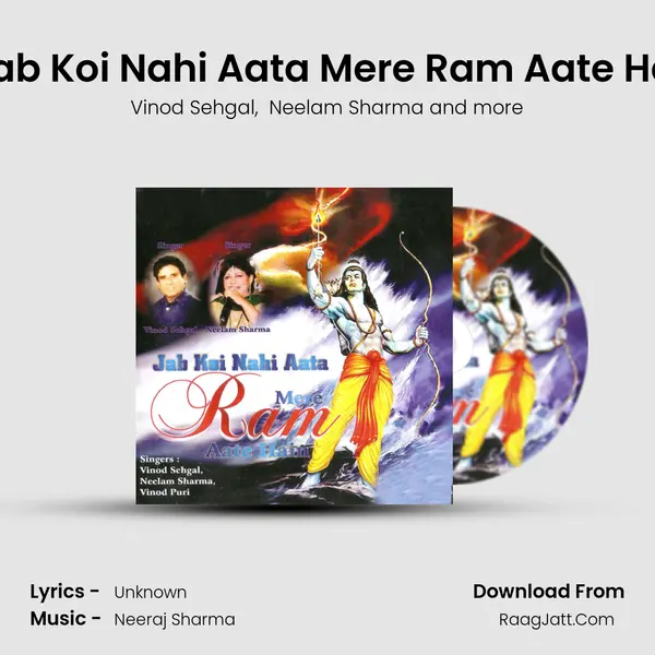 Jab Koi Nahi Aata Mere Ram Aate Hai MP3 Song by Vinod Sehgal Cover