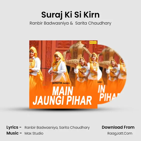 Suraj Ki Si Kirn MP3 Song by Ranbir Badwasniya Cover