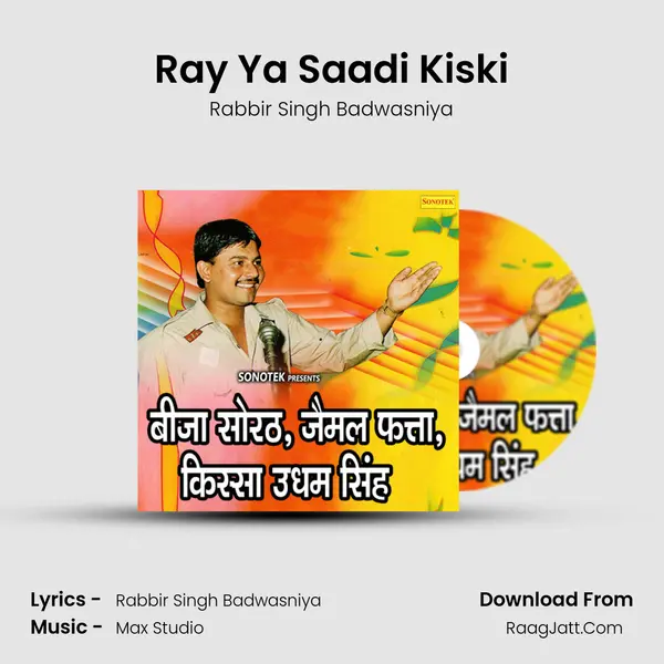 Ray Ya Saadi Kiski MP3 Song by Rabbir Singh Badwasniya Cover