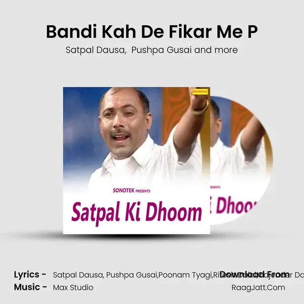 Bandi Kah De Fikar Me P mp3 song
