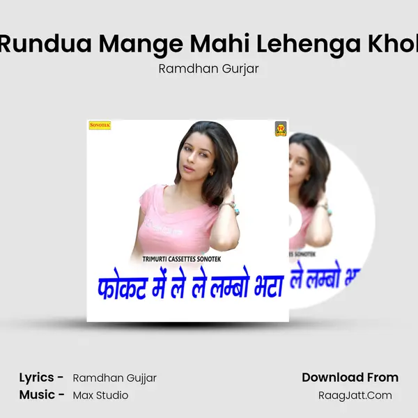 Rundua Mange Mahi Lehenga Khol MP3 Song by Ramdhan Gurjar Cover