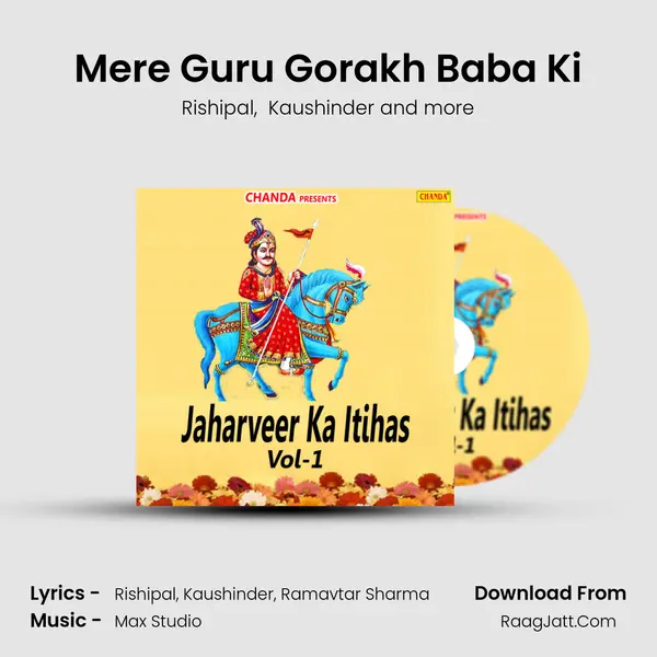 Mere Guru Gorakh Baba Ki MP3 Song by Rishipal Cover