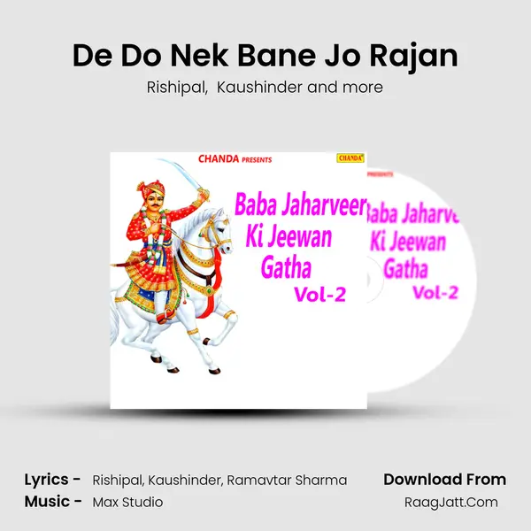De Do Nek Bane Jo Rajan MP3 Song by Rishipal Cover