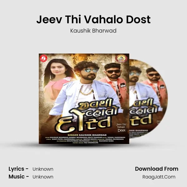 Jeev Thi Vahalo Dost - Single - Kaushik Bharwad