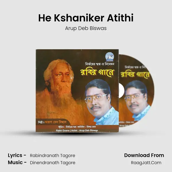 Dinendranath Tagore